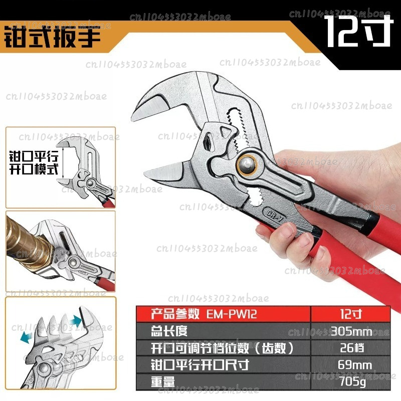 Chiave a pinza multifunzione p - Multi Tool Plier recensione e prezzo