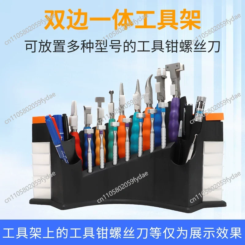 Kit di Riparazione Occhiali, S - Multi Tool Plier recensione e prezzo